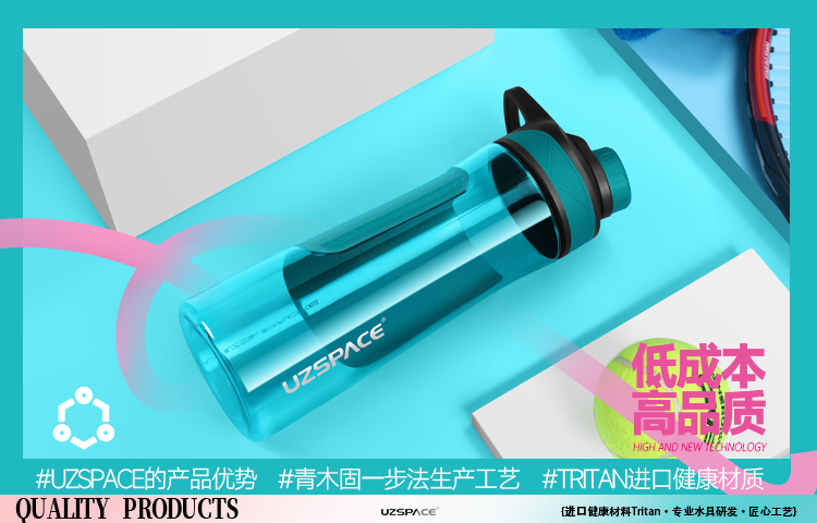 milantiyu品牌水杯代理的几大优势