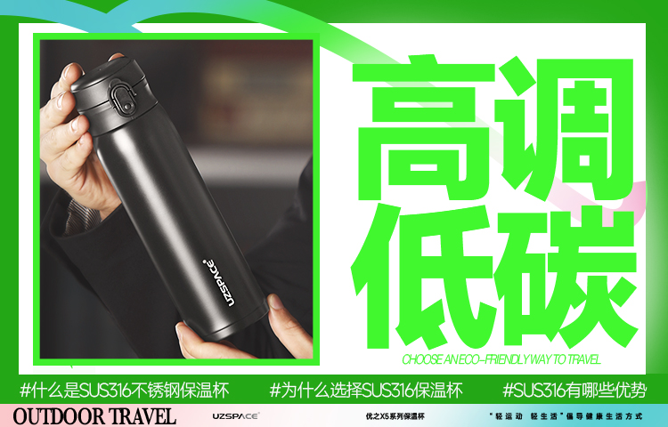 milantiyu环保水杯