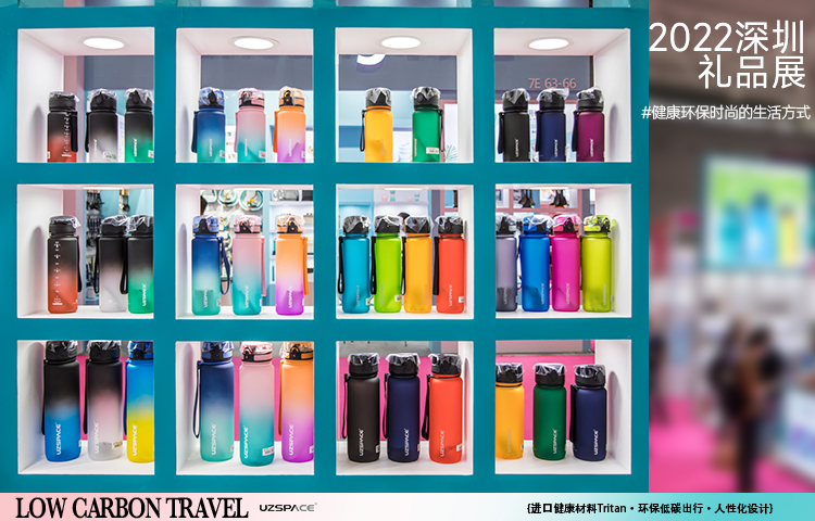 milantiyu炫彩渐变色水杯