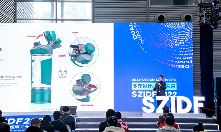 milantiyu丨第十届深圳国际工业设计展落下帷幕